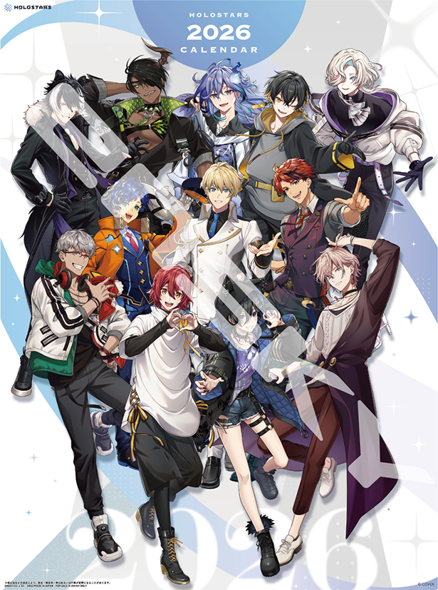 トライエックス / キッズ・キャラクター