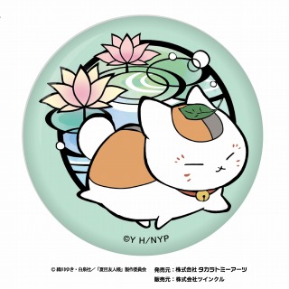 夏目友人帳 切り絵シリーズ 和紙缶バッジ 2022SS - 株式会社ツインクル