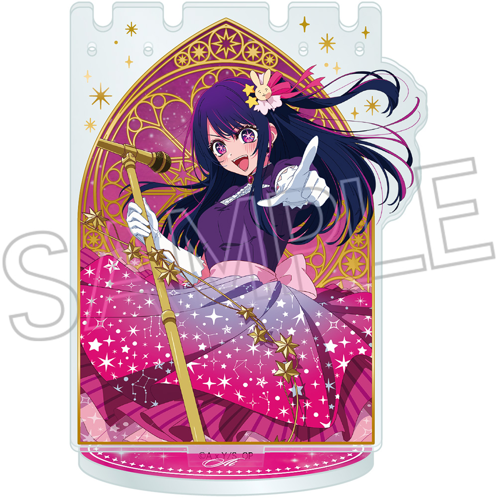 推しの子】 アクセサリースタンド 〜Twinkle Star〜 - 株式会社ツインクル