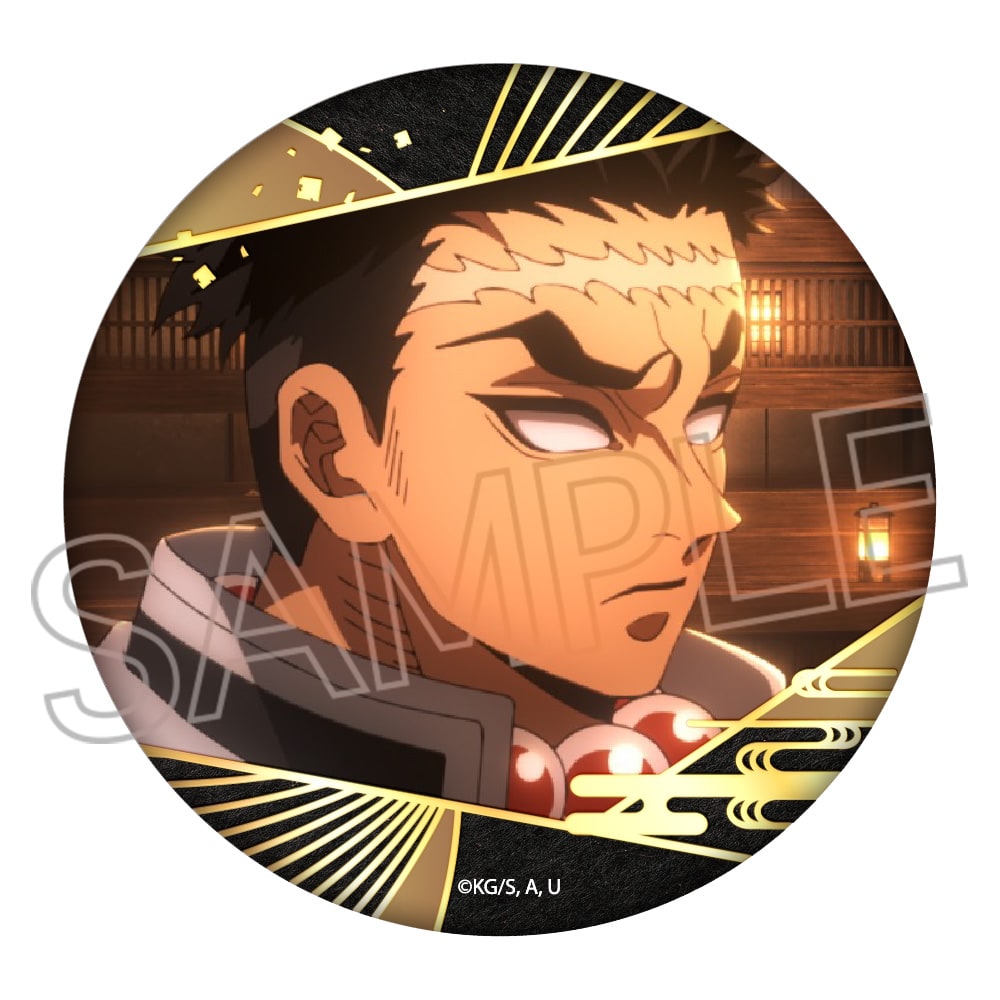 獪岳 箱推し缶バッジ 75mm まとめ売り 34個 獪岳 箱推し缶バッジ 75mm