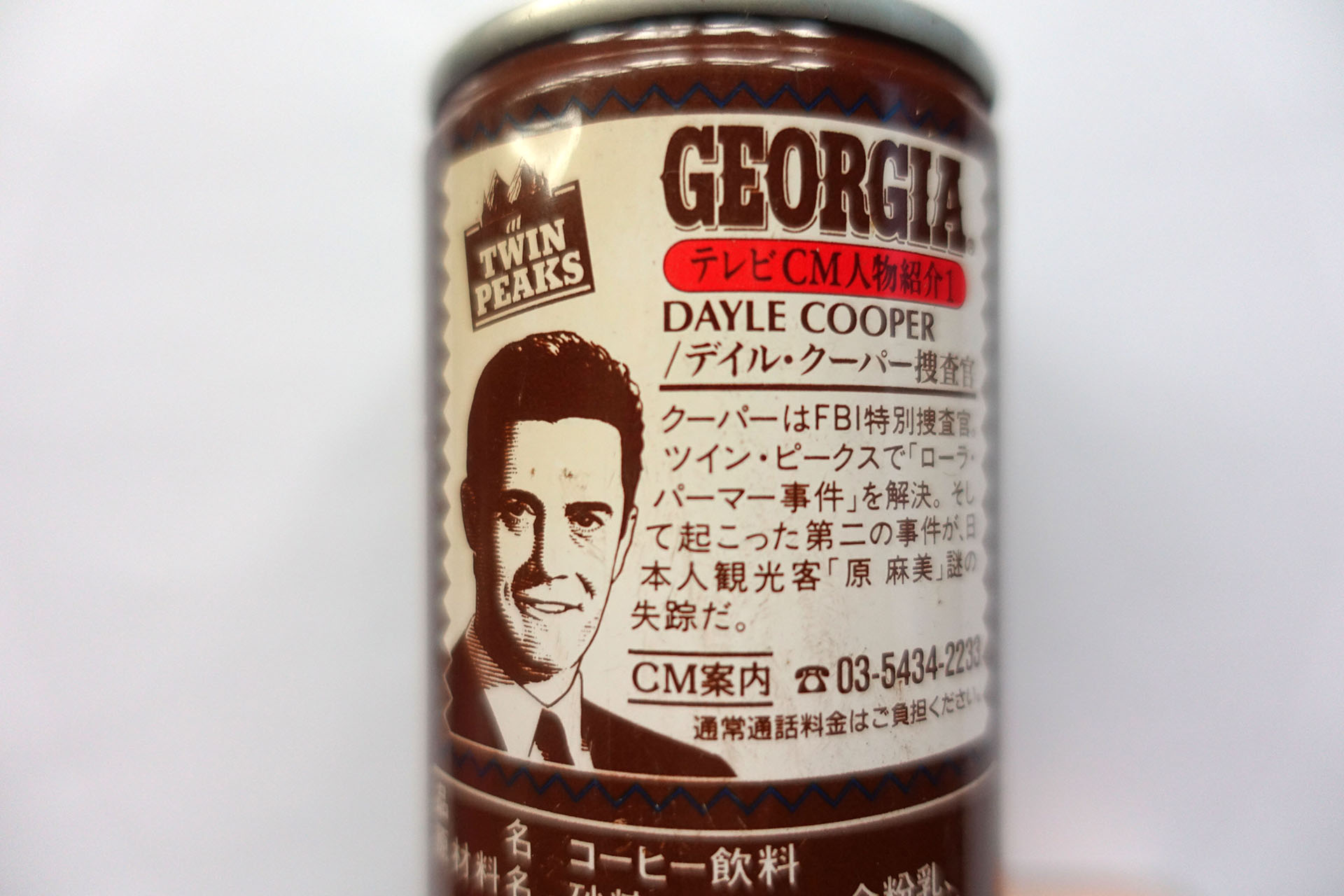 The Mystery of Georgia - Part 1 - Coffee in a Can | TWIN PEAKS BLOG