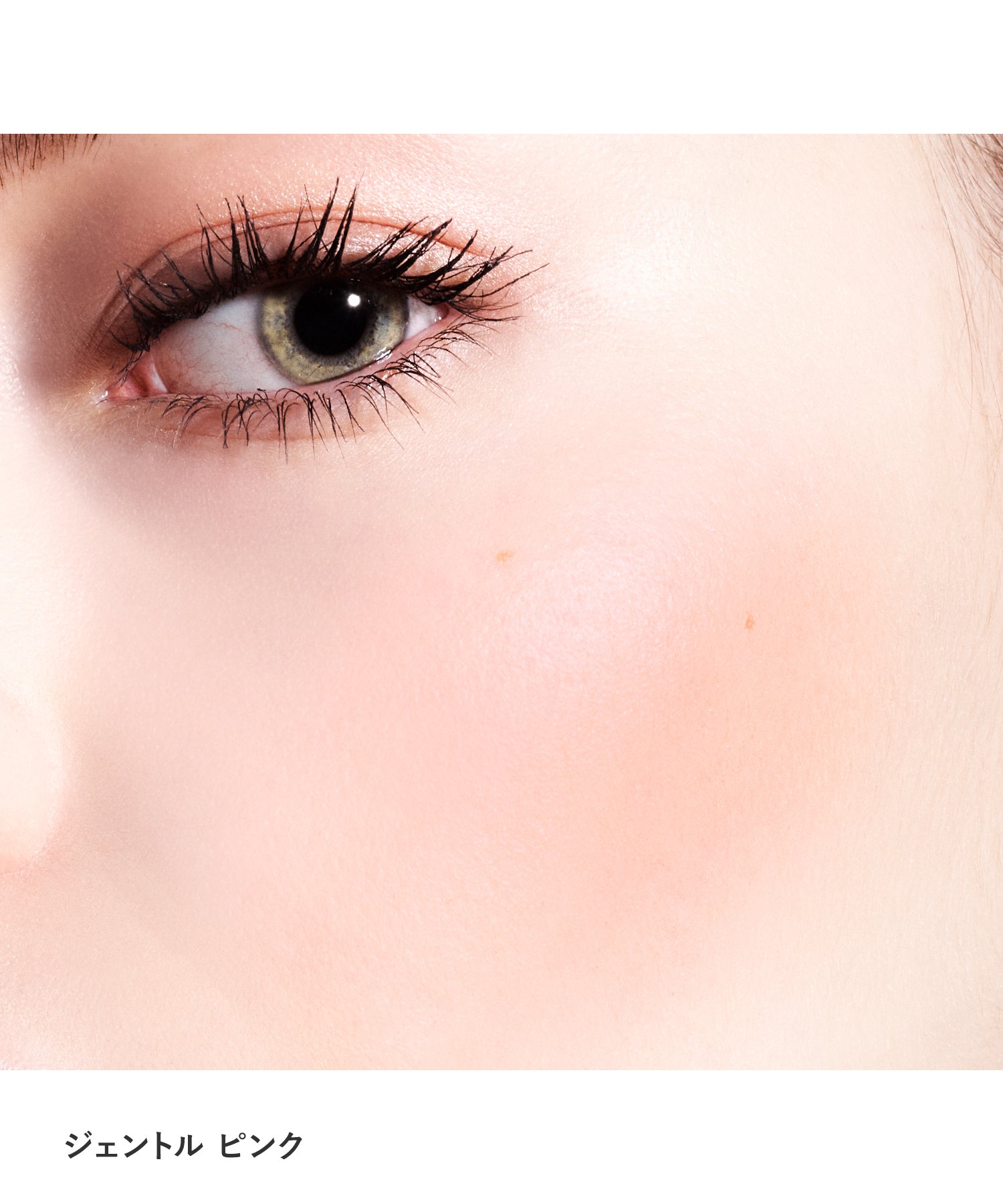 TWKシン チーク＆リップジェル