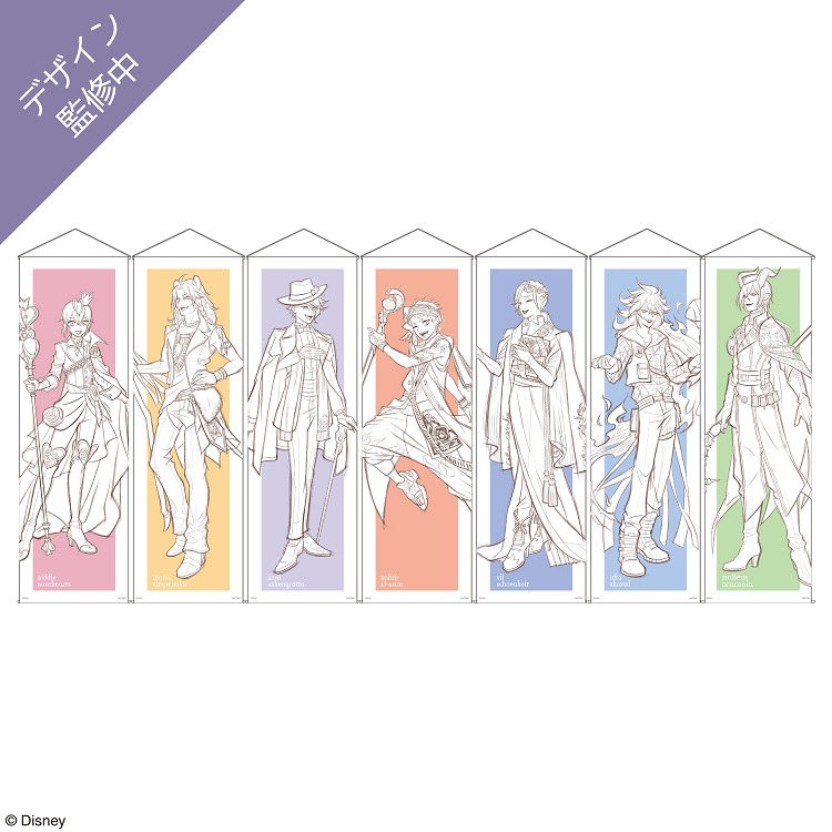 ディズニーアーティストアートスケッチスタイル笑顔Ver.等身大