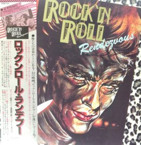 買取価格】紫倉麻里子 / 青春のハイウェイ（BS-294） | レコードの買取