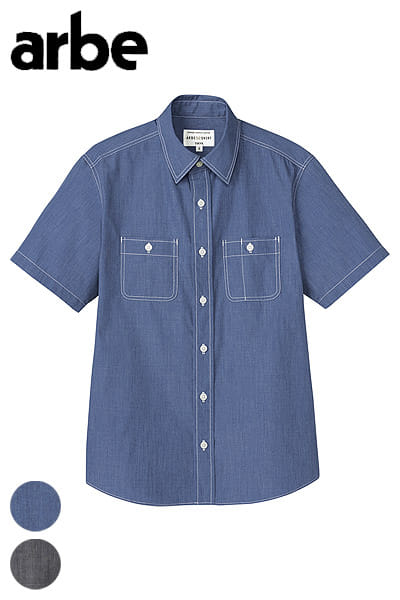 全2色】半袖ダンガリーシャツ（男女兼用・ダブルステッチ） EP8606