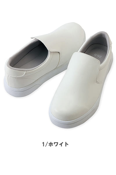 全2色】耐滑・耐滑コックシューズ（男女兼用） AZ-4440 | 飲食店制服