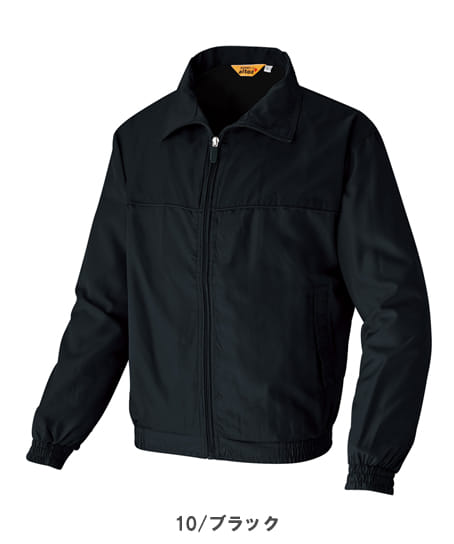 全10色】裏メッシュカラーブルゾン（男女兼用） AZ-2663 | 作業服