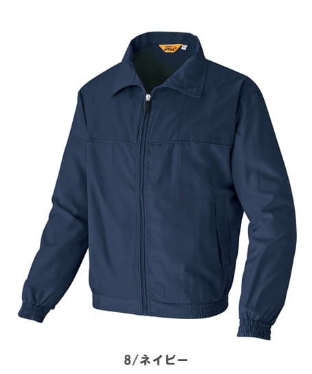 全10色】裏メッシュカラーブルゾン（男女兼用） AZ-2663 | 作業服