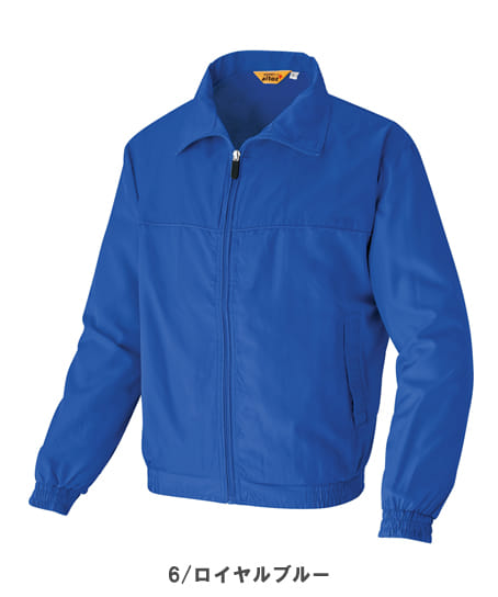 全10色】裏メッシュカラーブルゾン（男女兼用） AZ-2663 | 作業服