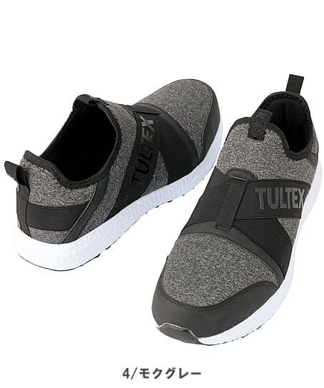 TULTEX】【全6色】超軽量セーフティシューズ（軽作業向け/男女兼用