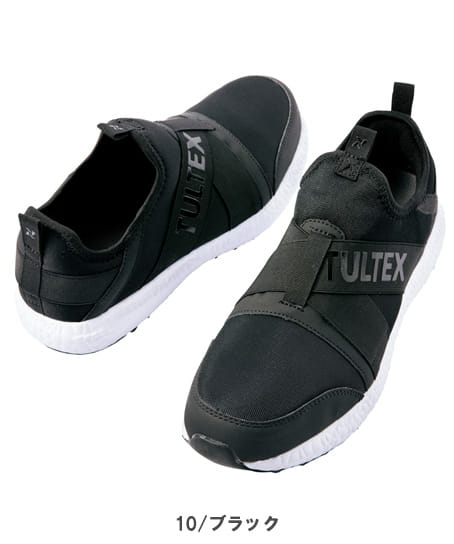 TULTEX】【全6色】超軽量セーフティシューズ（軽作業向け/男女兼用