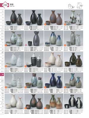 唐津徳利（小）（商品番号246-405-573）