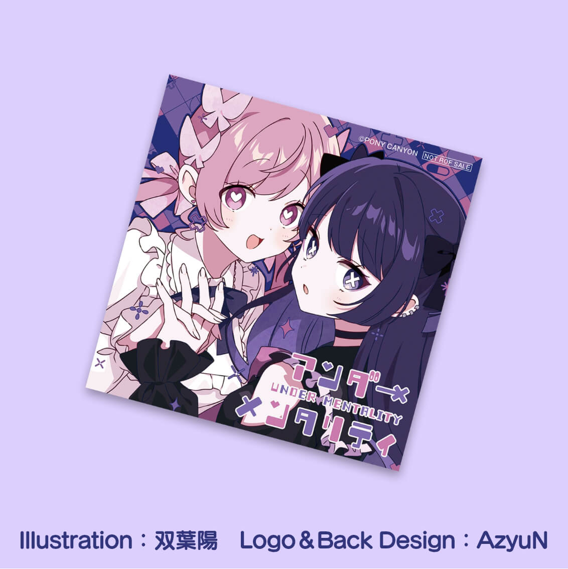 ツユ「アンダーメンタリティ」特設サイト