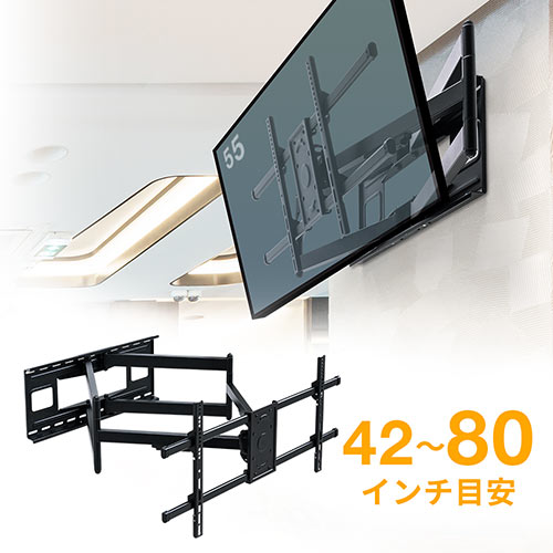 パナソニック 55インチ TH-55LFE8J対応壁掛け金具 テレビアクセサリー市場