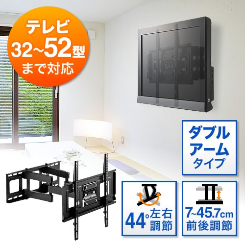 シャープ 32インチ LC-32DE5対応壁掛け金具 テレビアクセサリー市場