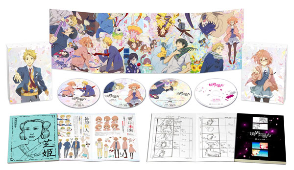 Blu-ray BOX - Blu-ray & DVD： 商品情報 | TVアニメ『境界の彼方