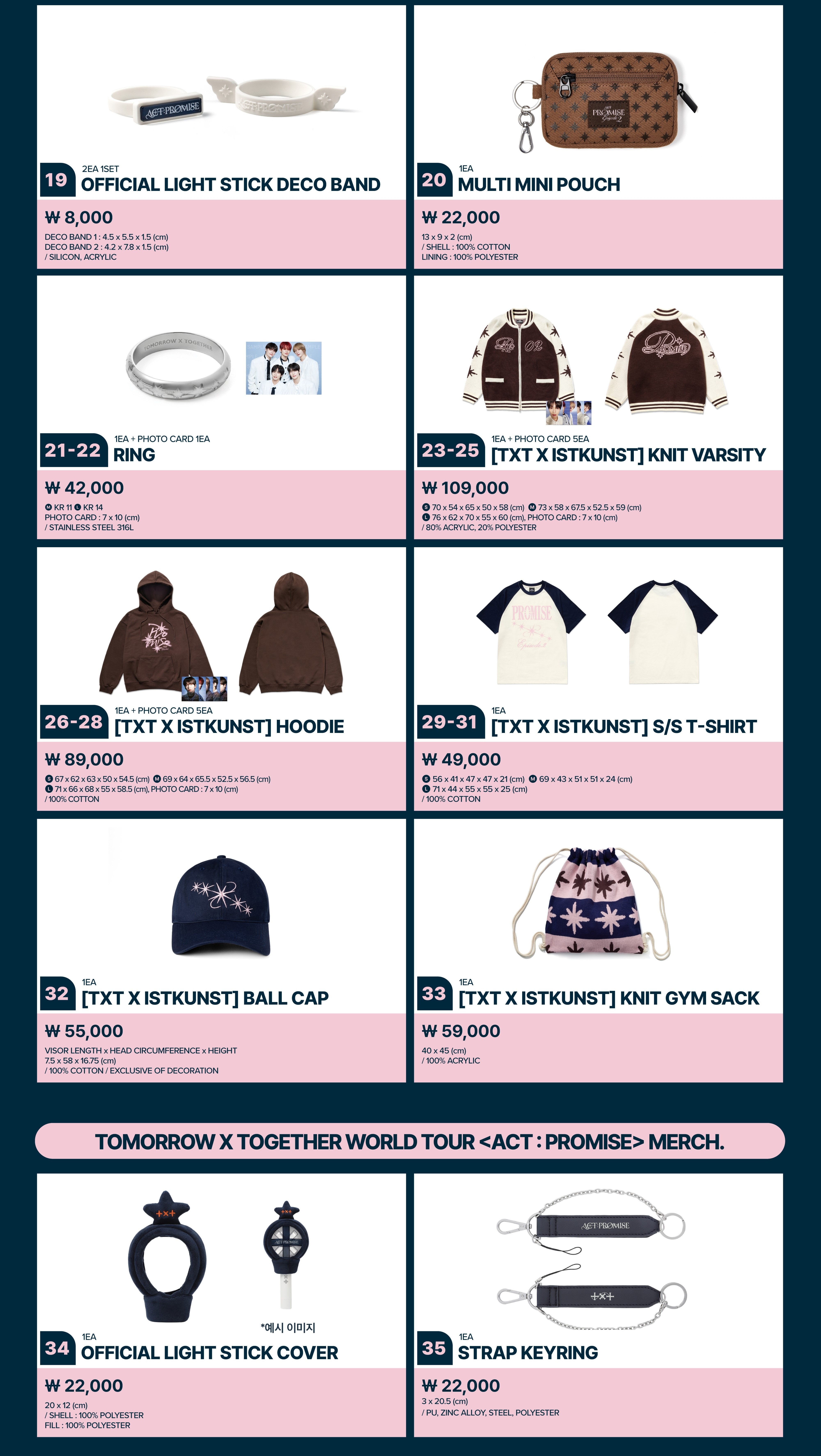 EP.2 仁川公演】TOMORROW X TOGETHER WORLD TOUR＜ACT : PROMISE