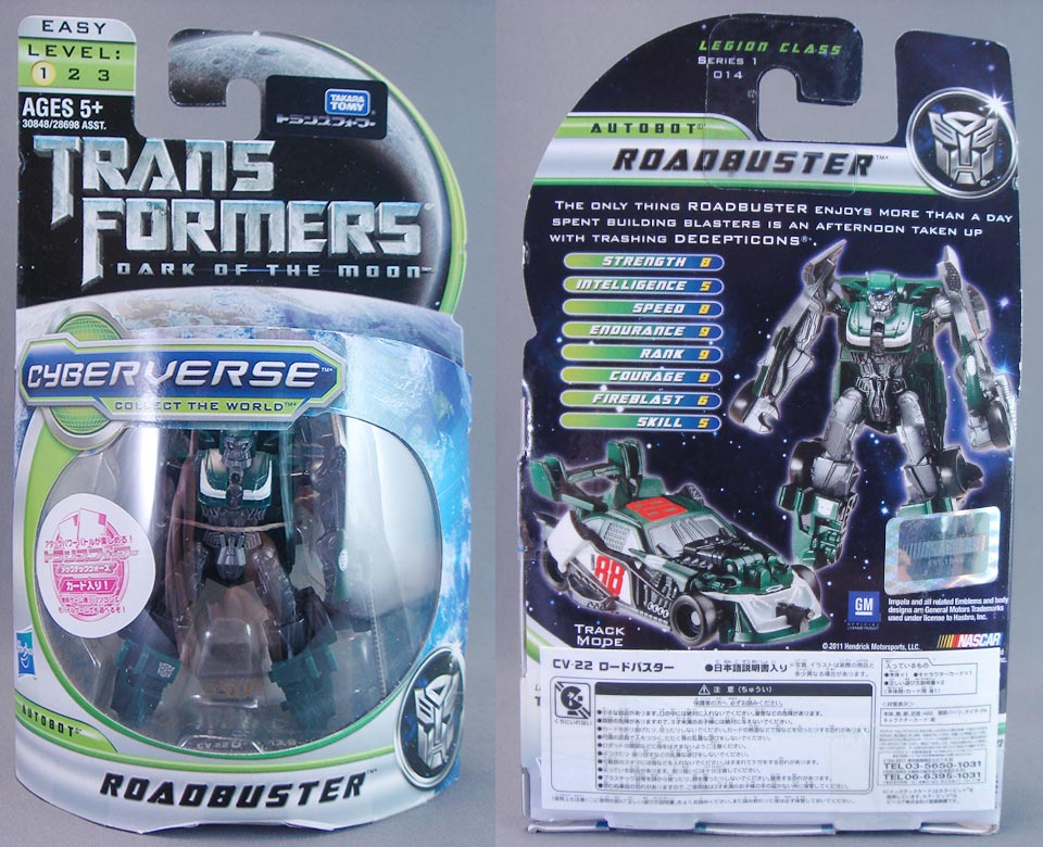 レビュー：TFダークサイドムーン サイバーバース レッカーズ（トップ