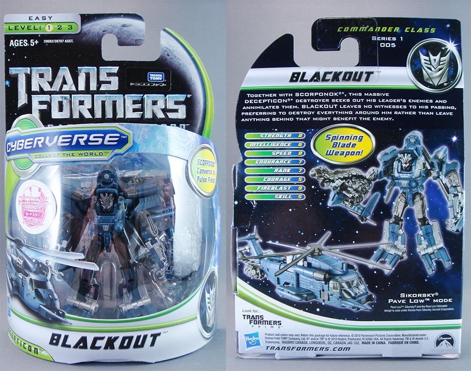 レビュー：TFダークサイドムーン サイバーバース ブラックアウト: 超