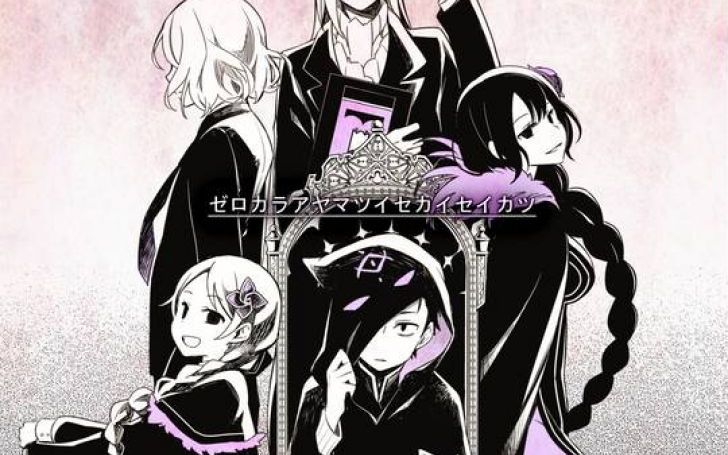 Re:ゼロから始める異世界生活 IFルート集 | タイピング練習の「マイ