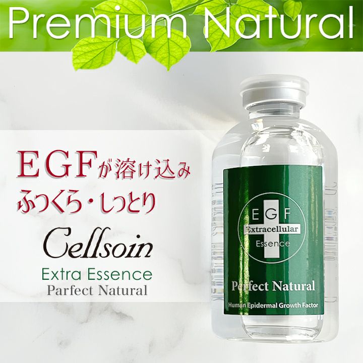 EGFエイジングケア3点セット』 エクストラエッセンスPN＋リバイア