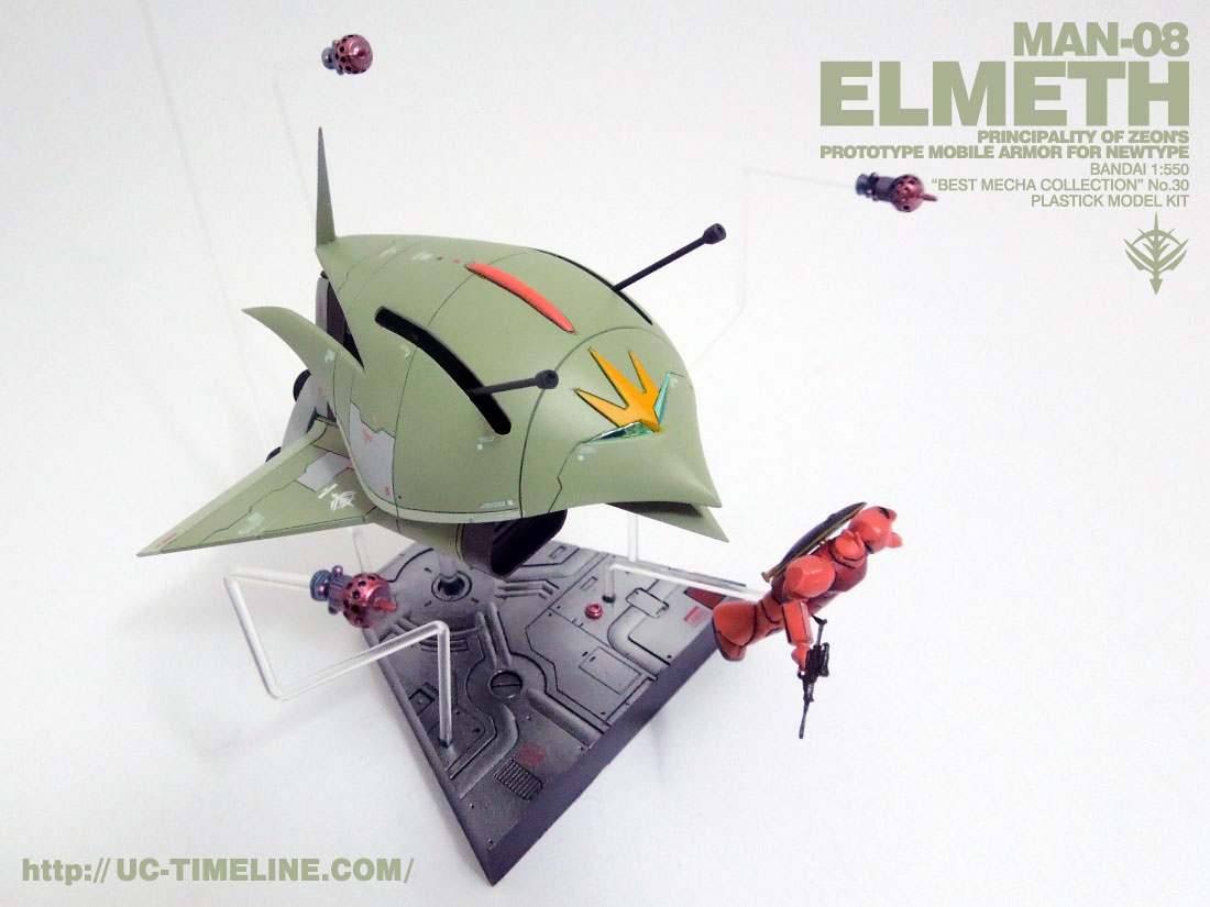 旧キット 1/550 エルメス をつくる。 – UC-TIMELINE. ガンプラ好き