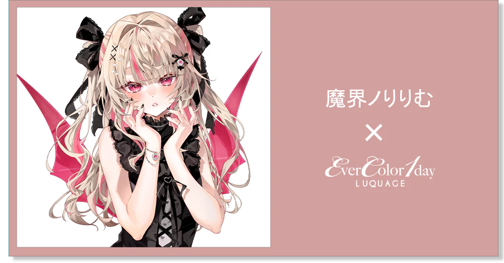 NEW ME : Makaino Ririmu set | UENI CONTACT