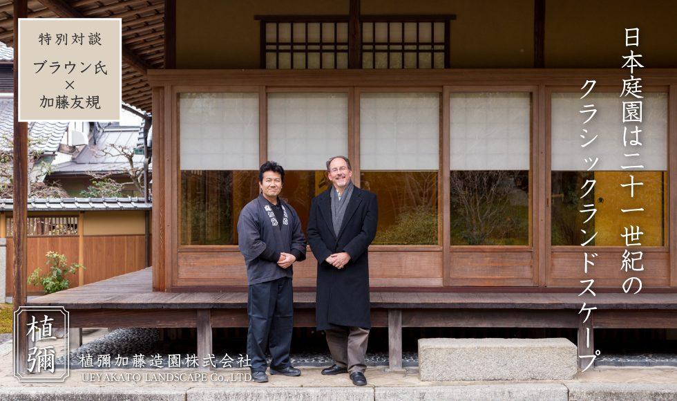 庭園協会編纂 都市と公園 東京 成美堂発行 庭園協会編纂 都市と公園