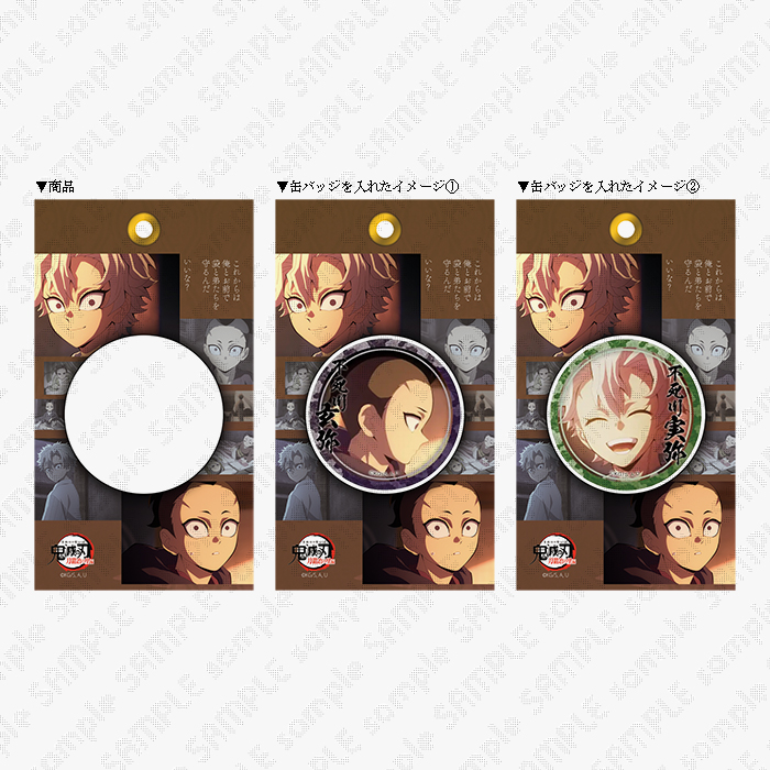 鬼滅の刃 不死川実弥 刀鍛冶の里編 不死川実弥