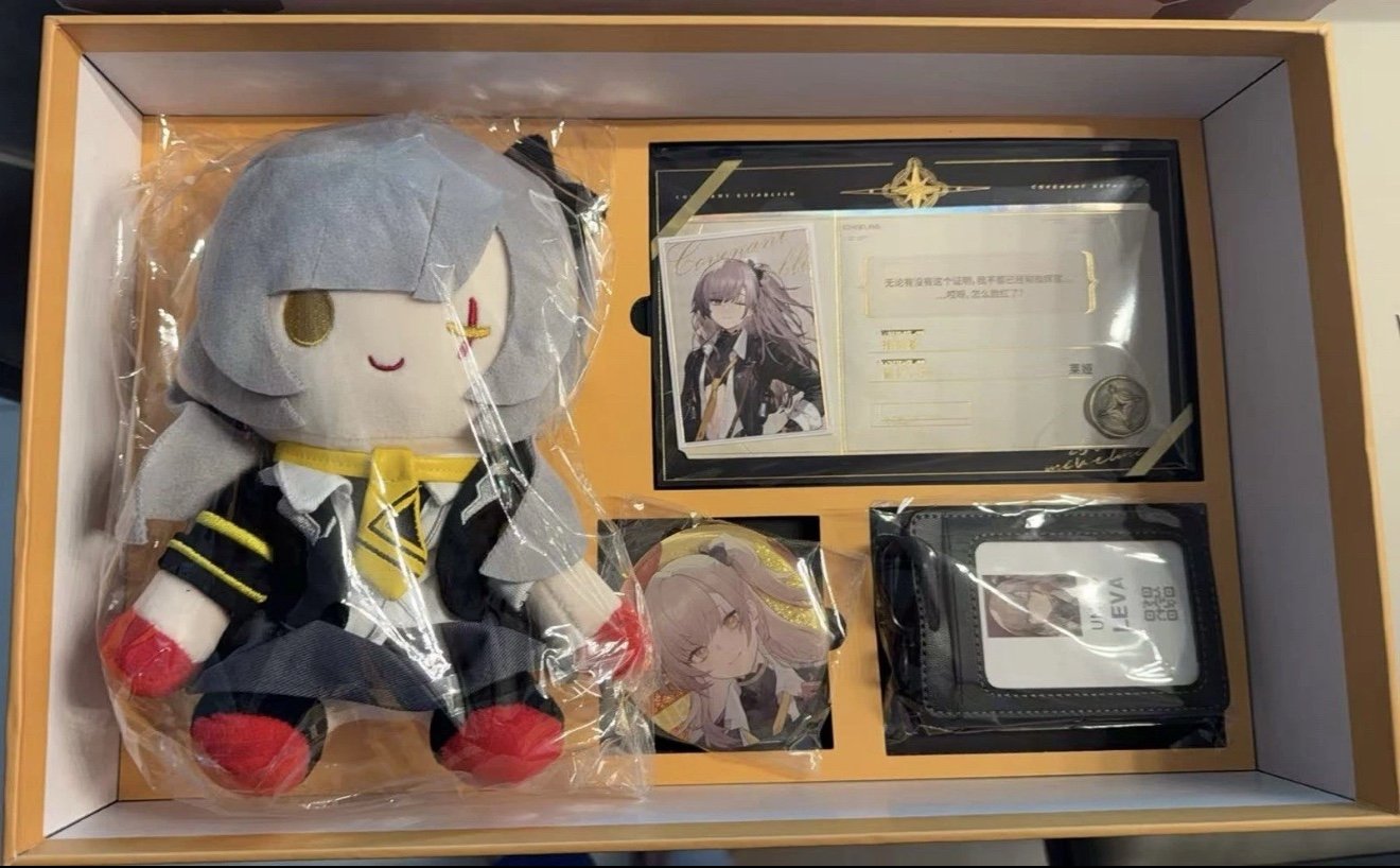 Girls Frontline 2 Exilium UMP45 Leva Gift Box | Mercari