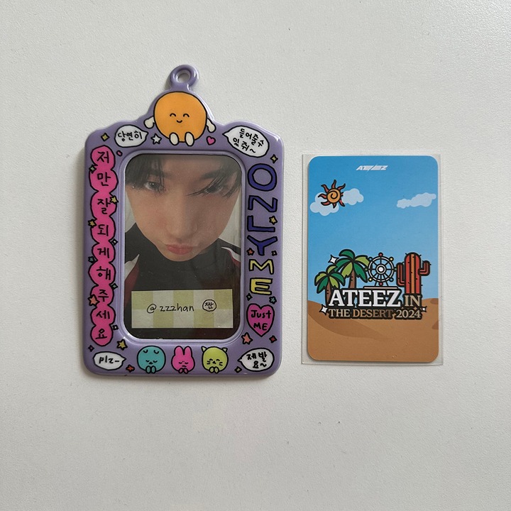 ATEEZ WOOYOUNG hello82 Atiny Valley Zone | Mercari