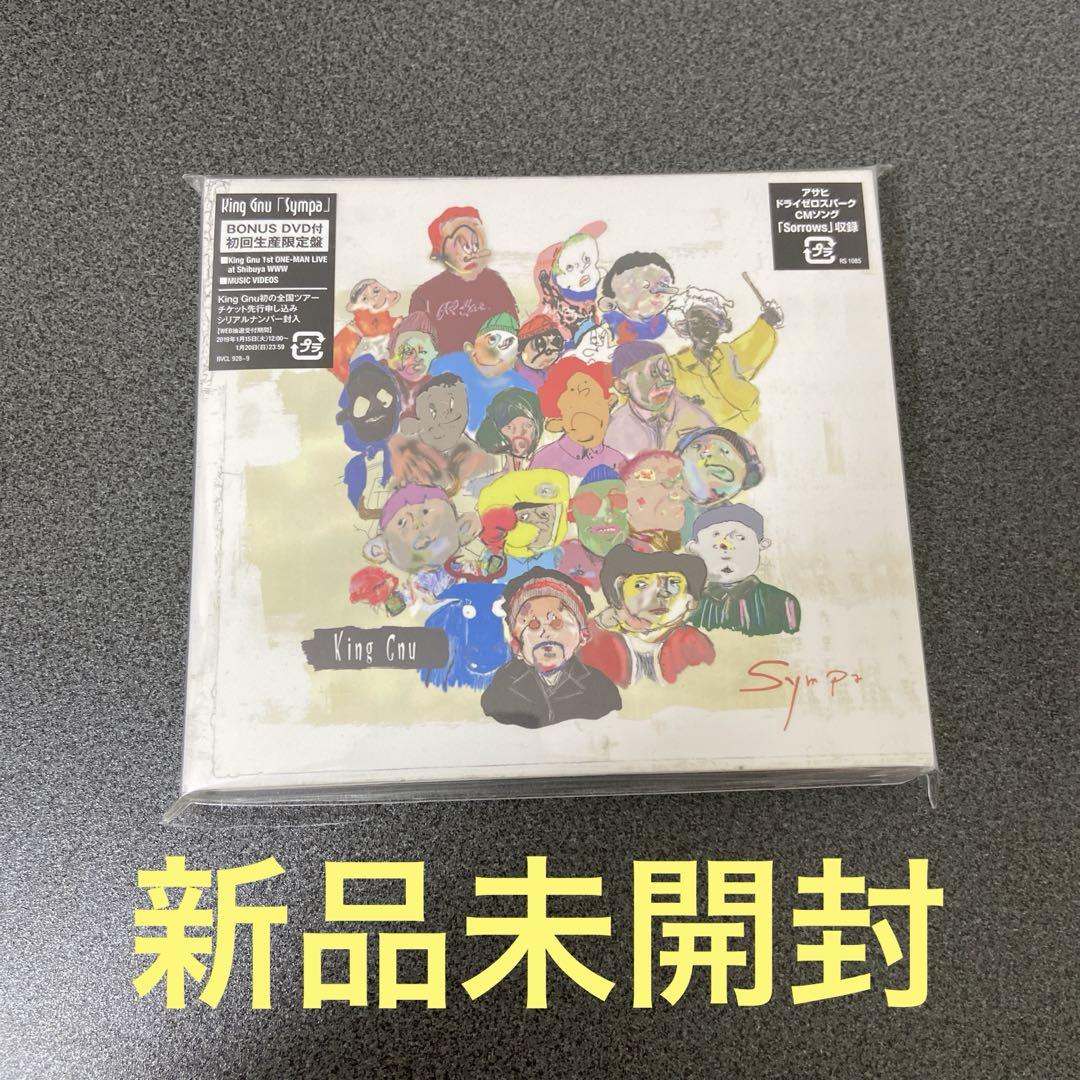 King Gnu sympa 初回生産限定盤 Sympa/King Gnu
