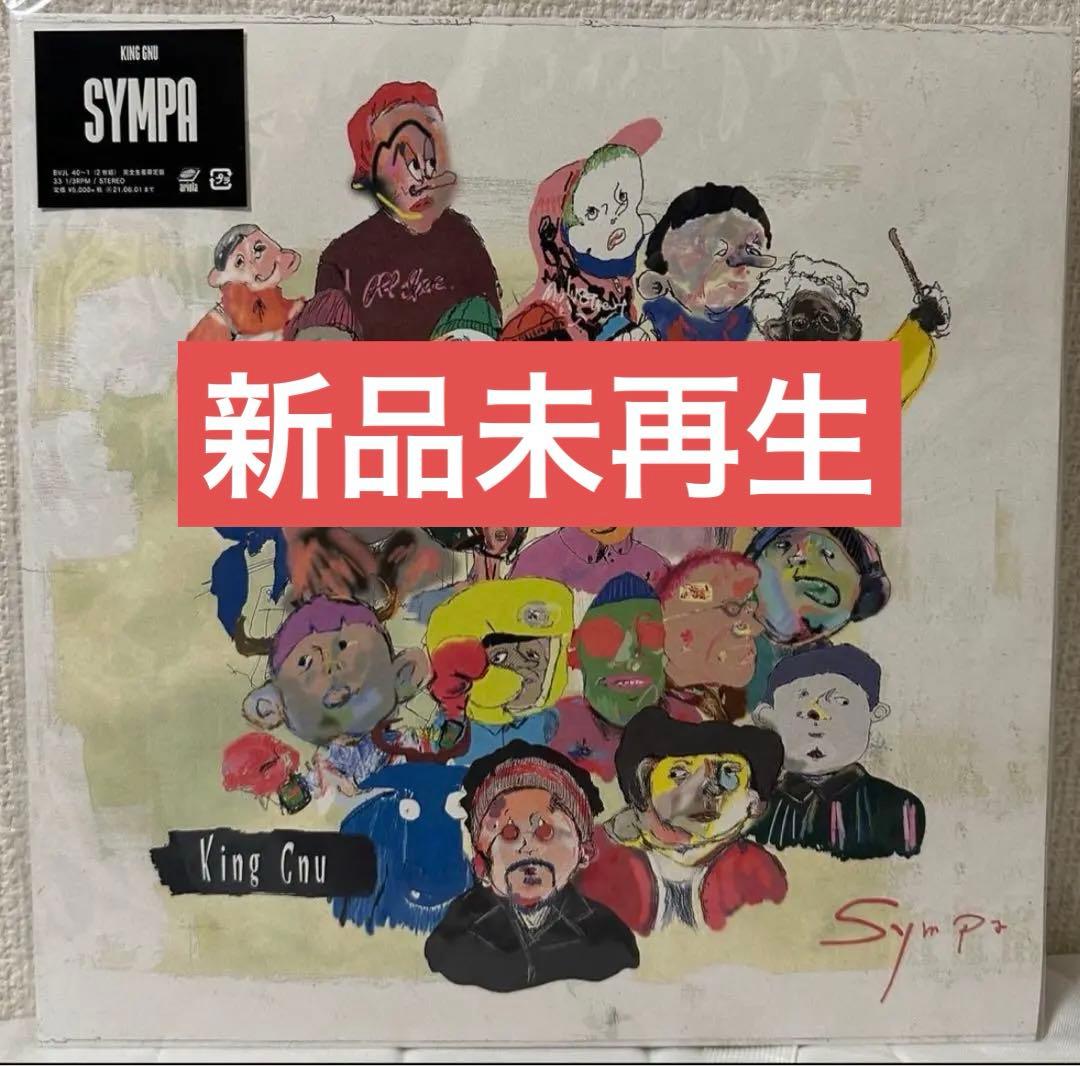 King Gnu sympa 初回生産限定盤 Sympa/King Gnu