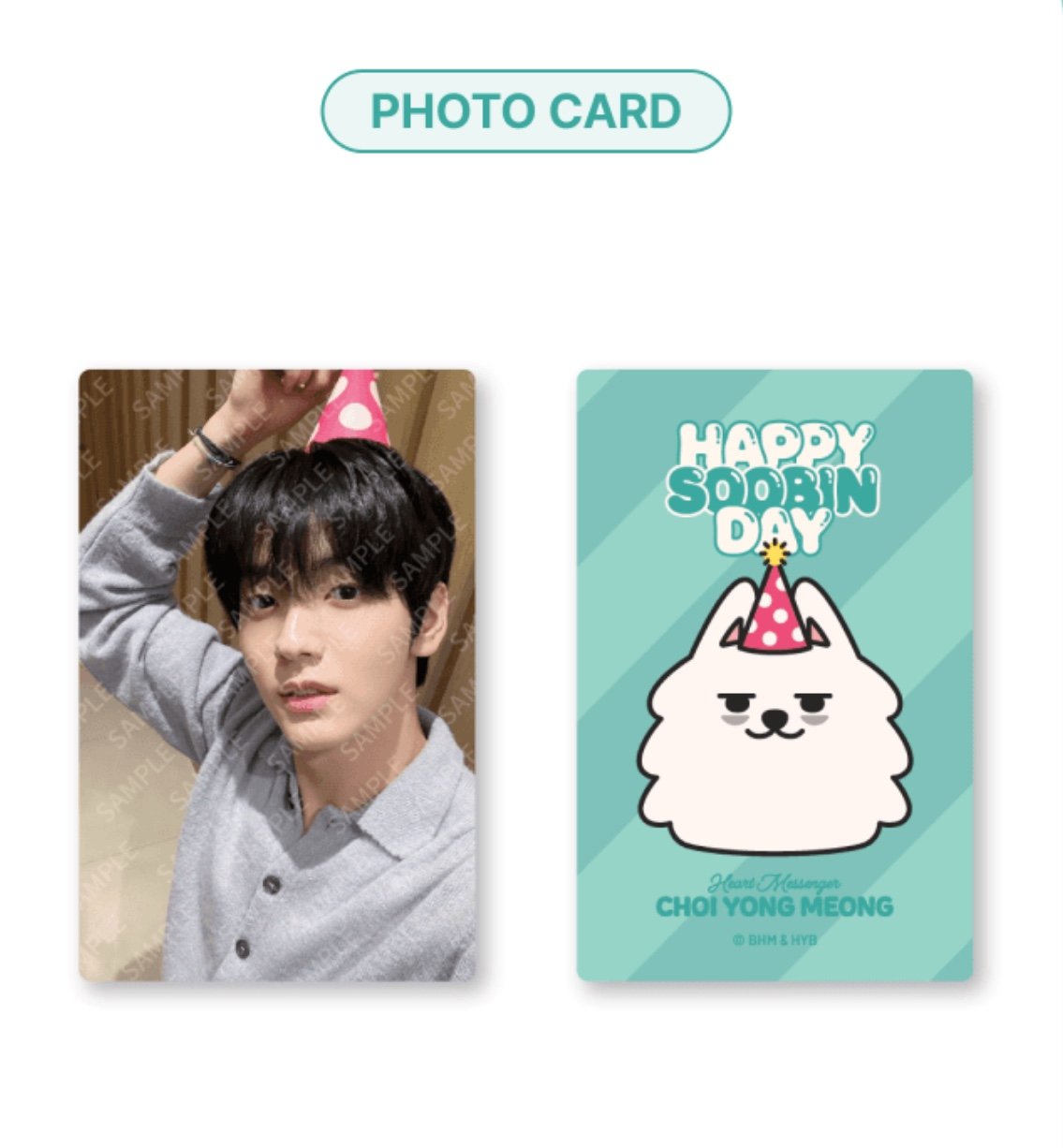 TXT Soobin Ppulbatu Choi Yong Meong | Mercari