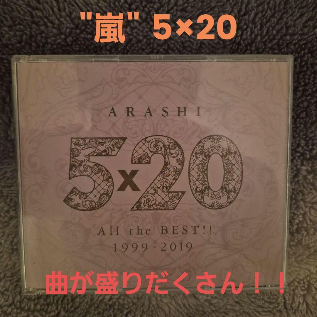 All 1999-2019 the CDJapan [Type CD+LIVE ARASHI 5×20 All the BEST!!