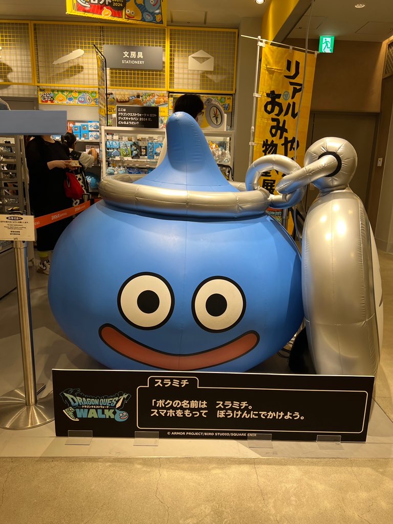 ドラクエウォーク】リアルおみやげ inロフト札幌！ノベルティの