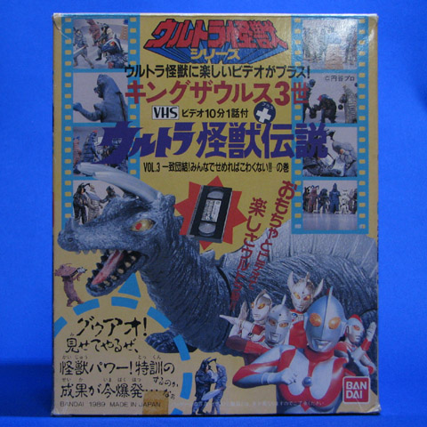 ウルトラ怪獣シリーズセット品
