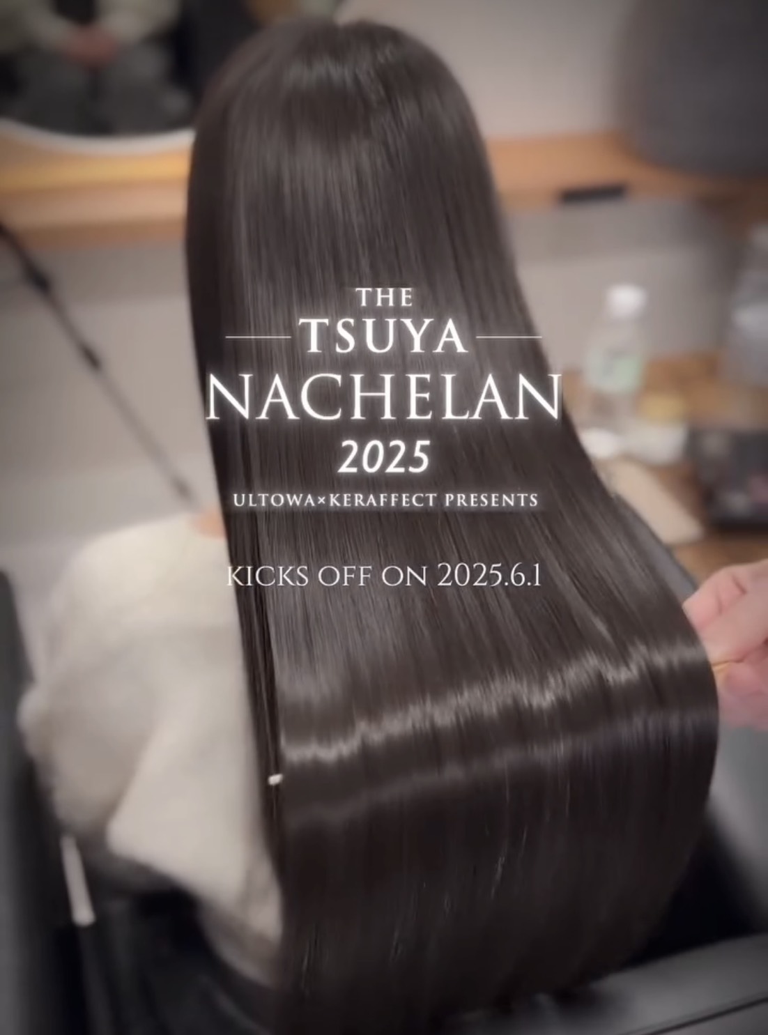 ULTOWA ウルトワ｜プロフェッショナル美容メーカー水素トリートメント