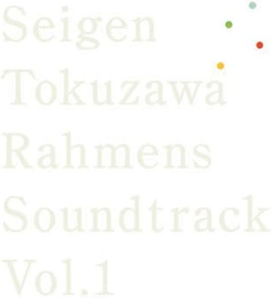 ULTRA SHIBUYA】ラーメンズ サントラ VOL.1(CD): CDCDレコードTシャツ