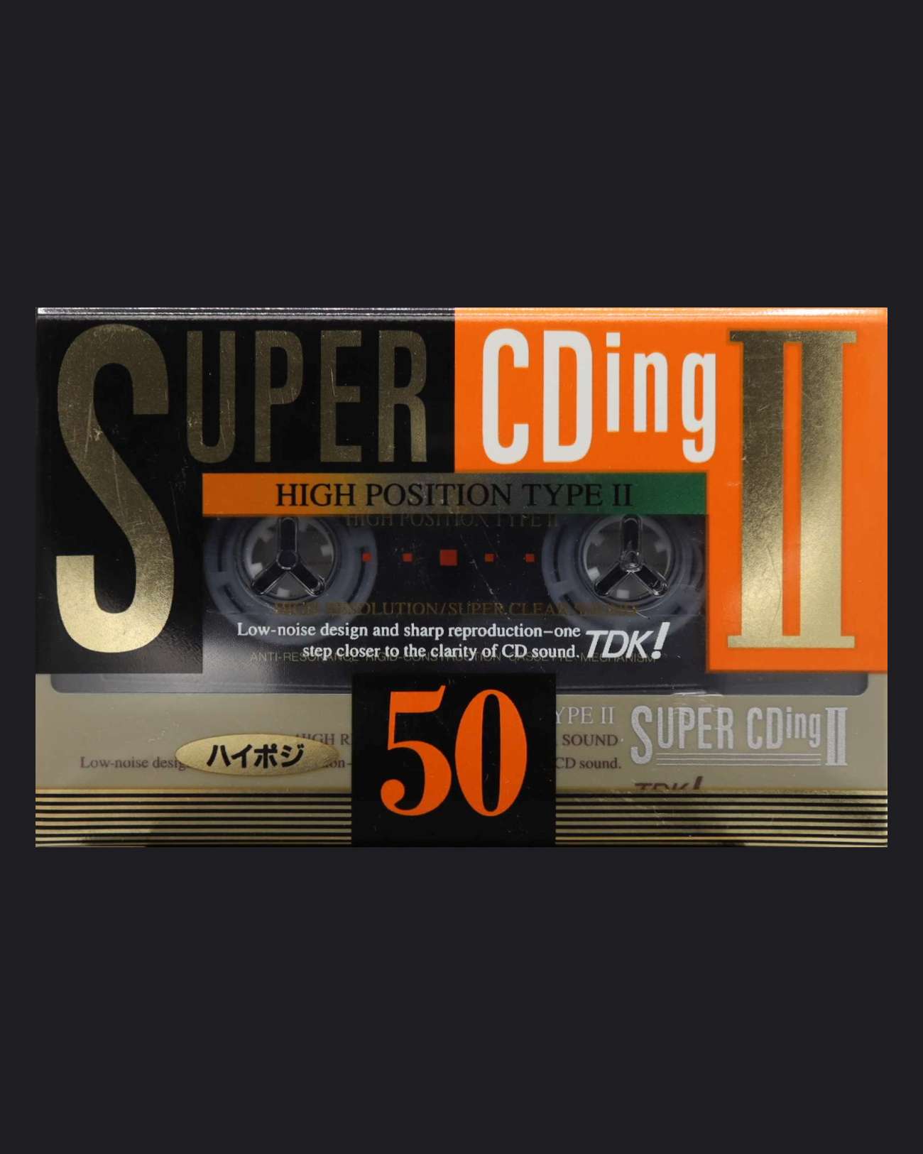 TDK Super CDing II (1993-1994 JP) - Blank Audio Cassette Tape