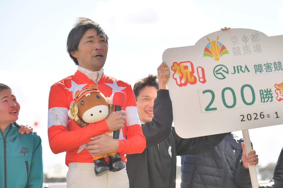 西谷誠騎手が史上5人目のJRA障害通算200勝を達成｜競馬ニュース｜競馬