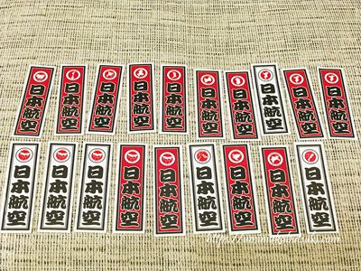 JAL都道府県コンプリートシールを初ゲット！収集しづらい裏事情とは？