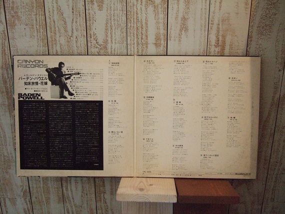 お宝？！バーデン・パウエルの知床旅情・・・！ - 大阪のボサノバ