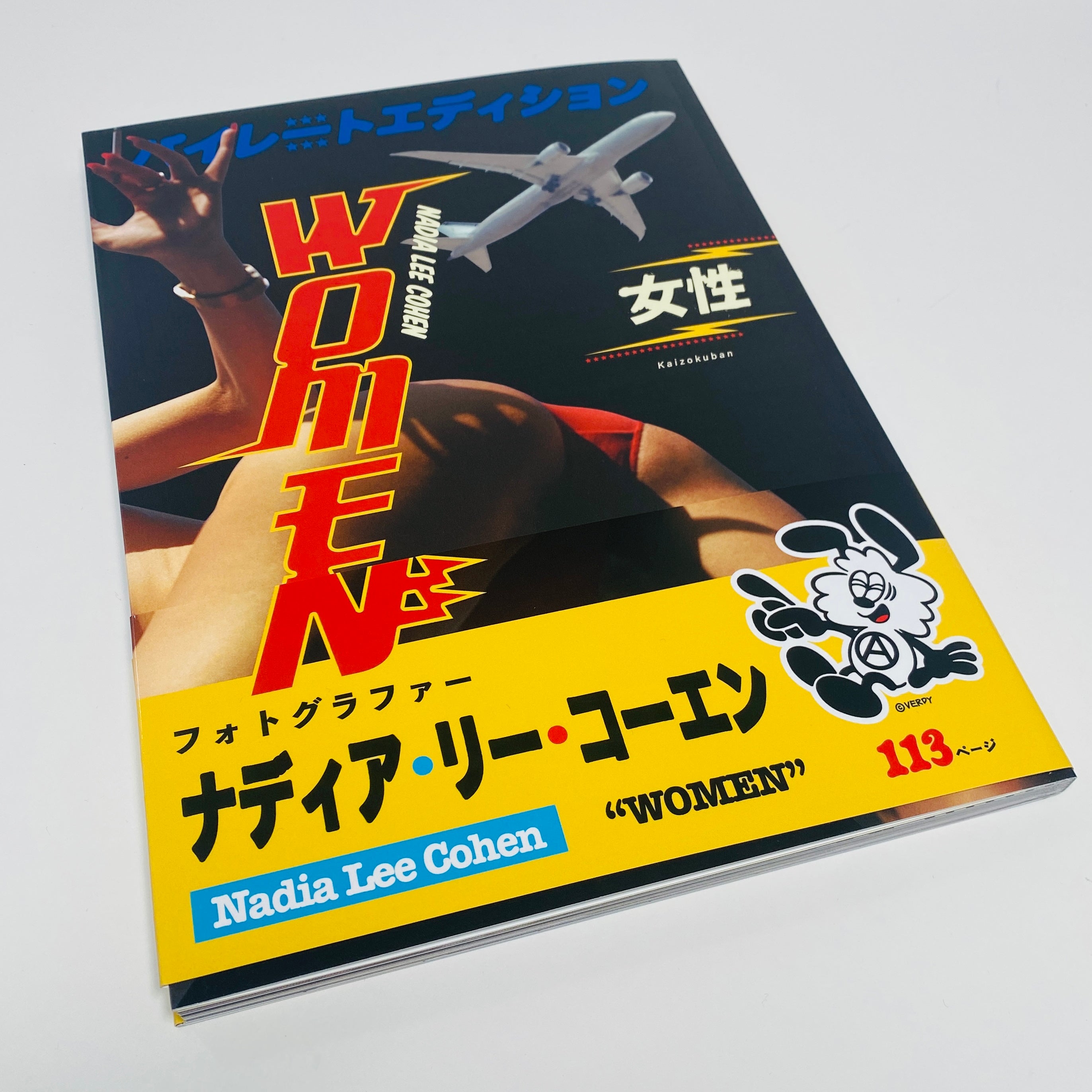 Nadia Lee Cohen, Woman, ナディア・リー・コーエン ナディアリー