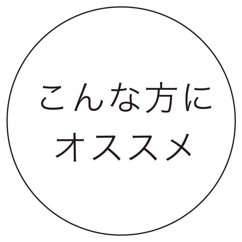 コタラヒム310α | 株式会社ユニティー
