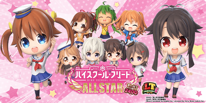 新機種 | ユニバーサルカーニバル×サミーフェスティバル2024 | ユニ