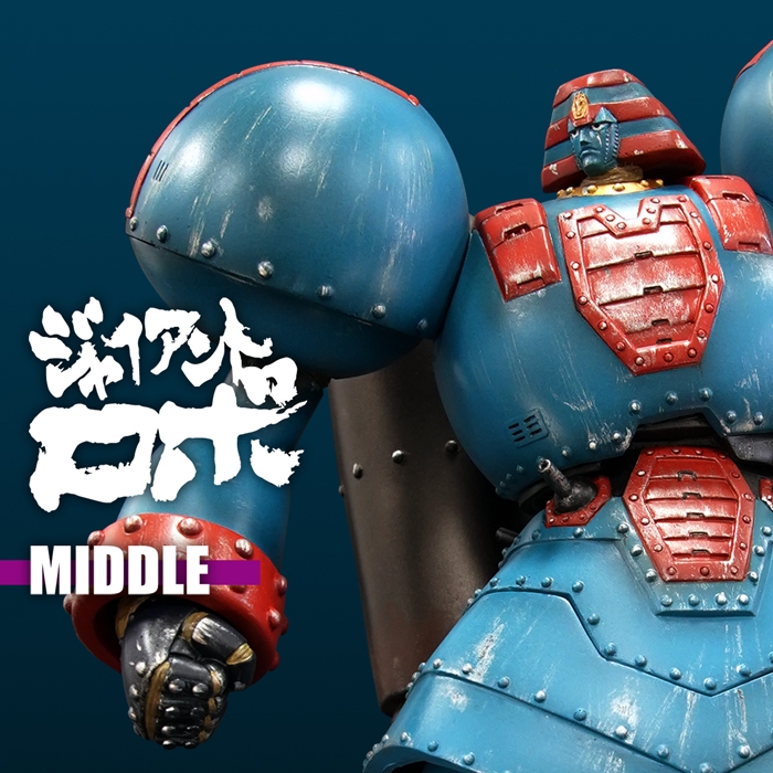 NANKOKU FACTORYのソフビキット復刻企画。今回はOVA作品『ジャイアント
