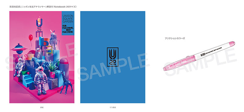 20th ANNIVERSARY SPECIAL BOX｜20th Anniversary | UNISON SQUARE GARDEN