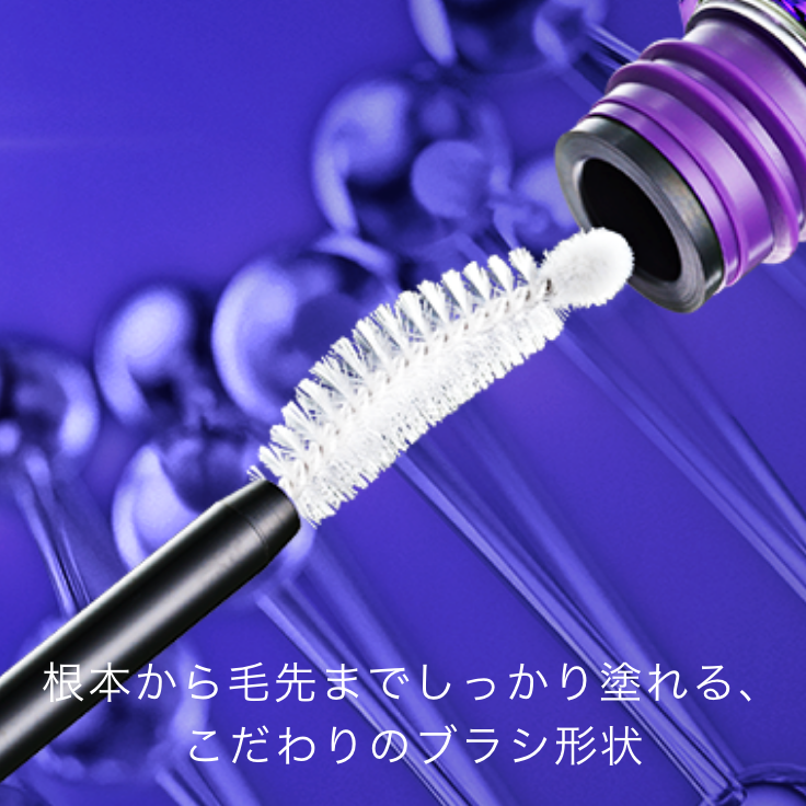 unlabel LAB】アンレーベルラボ公式サイト | アイラッシュセラム