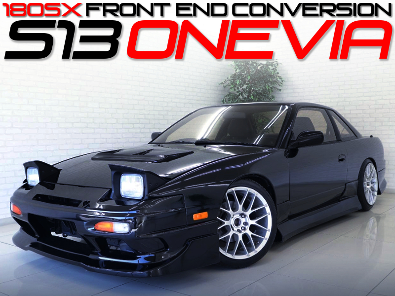 180SXフェイス!ワンビア化!SR20DETターボ換装＆5速MT公認!S13日産